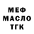 Альфа ПВП мука Frenchy Rios