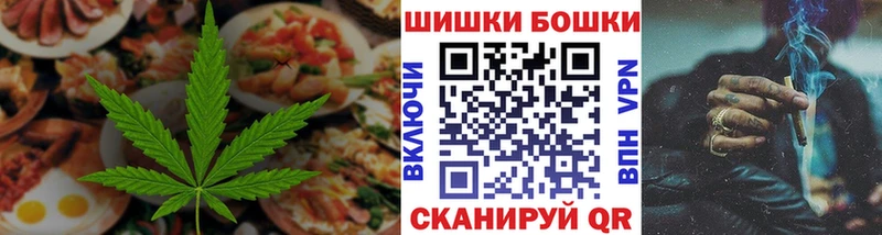 Печенье с ТГК марихуана  продажа наркотиков  Алагир 