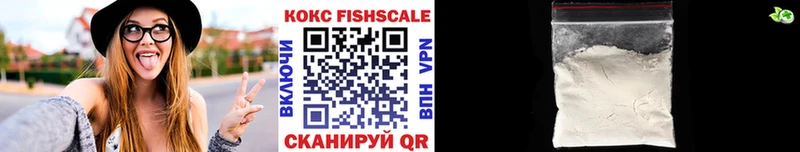 что такое наркотик  kraken   Cocaine 99%  Алагир 