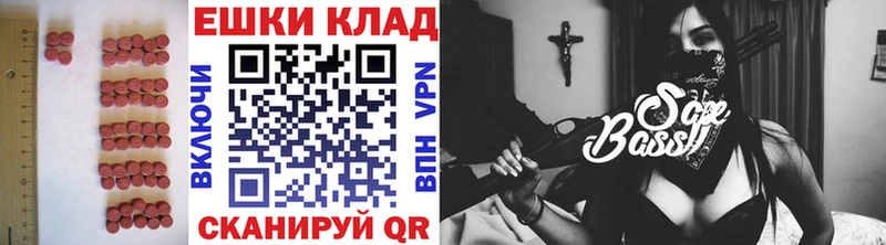 Ecstasy 99%  наркота  Алагир 