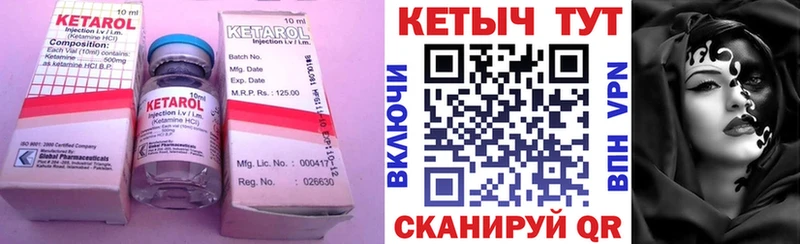 КЕТАМИН VHQ  Алагир 