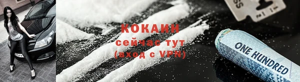 дурь Абдулино