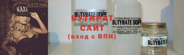 ПСИЛОЦИБИНОВЫЕ ГРИБЫ Семёнов