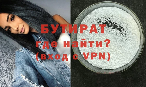 ALPHA PVP Семилуки