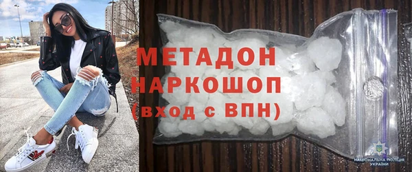 дурь Абдулино
