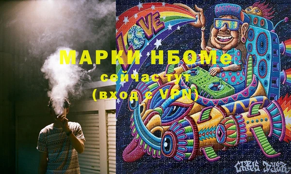 ГАЛЛЮЦИНОГЕННЫЕ ГРИБЫ Абаза