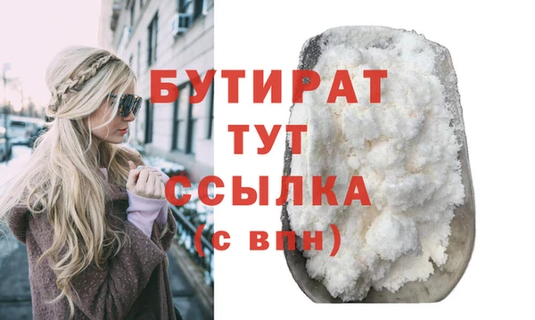 ГАЛЛЮЦИНОГЕННЫЕ ГРИБЫ Абаза