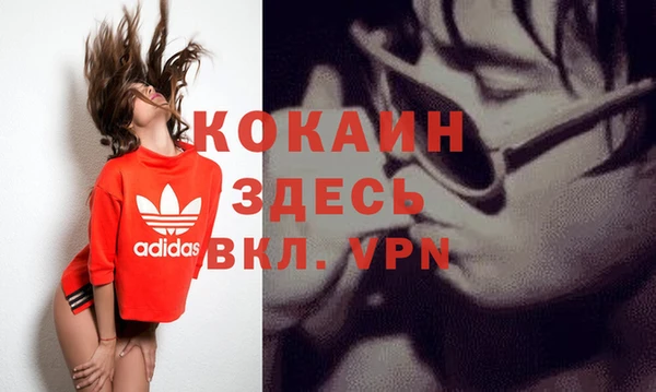 прущая мука Абинск