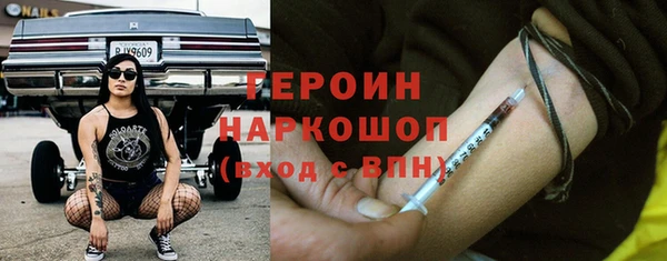 ГАЛЛЮЦИНОГЕННЫЕ ГРИБЫ Абаза