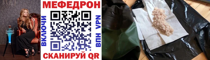 как найти   Алагир  OMG как зайти  МЯУ-МЯУ мяу мяу 